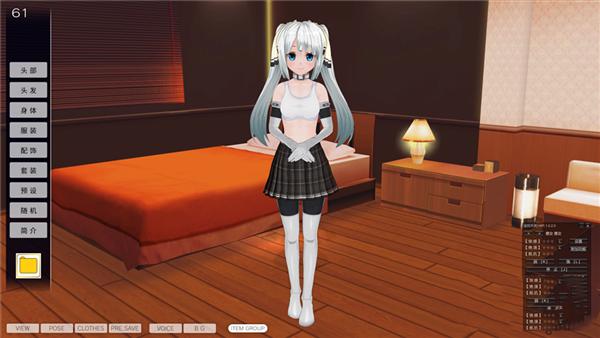 3D定制女仆 v3.0.5