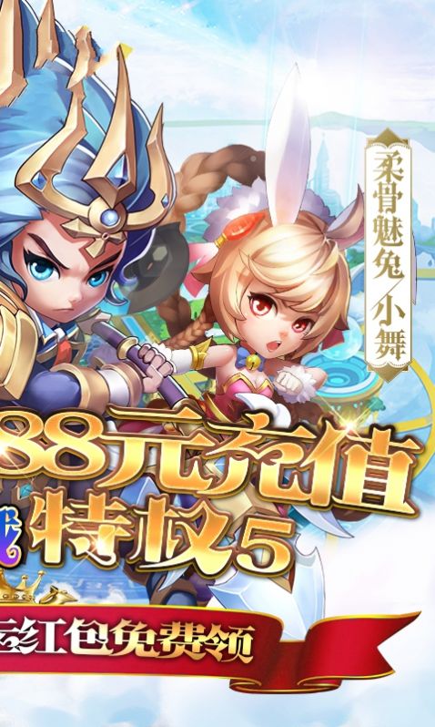 斗罗大陆双神对决手游官网正式版 