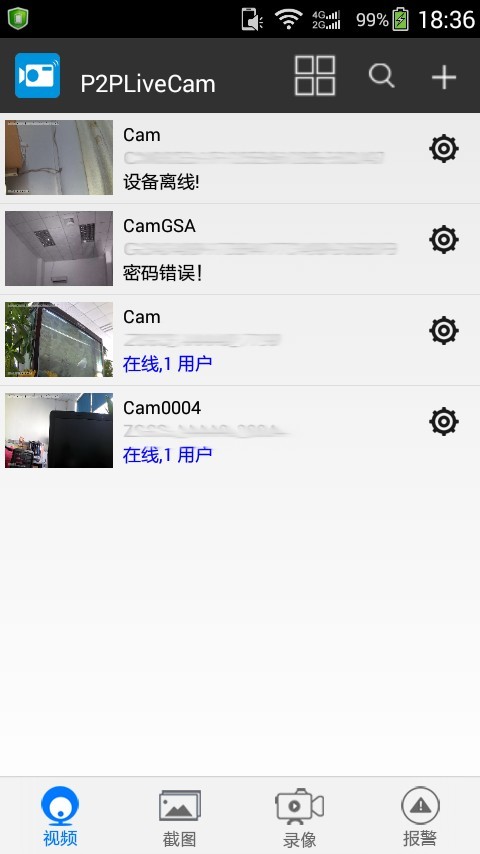 p2plivecam  版本：v1.7.2