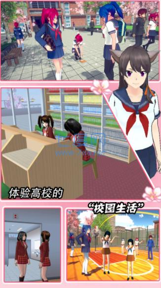 装扮时尚魔法 v1.1