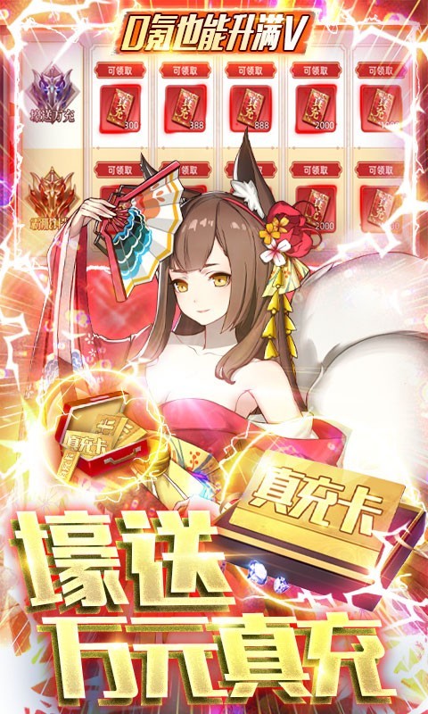 幻境觉醒官方版 2021-12-06 14:12