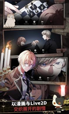 东京谜影者日服 v1.0.3