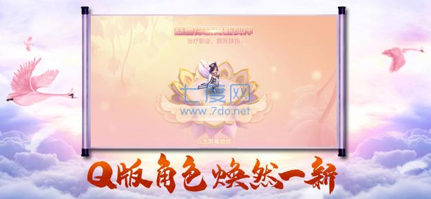 妖仙星录