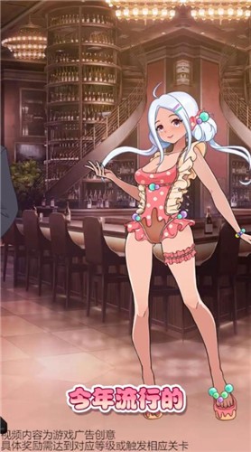 百变泳装秀  v1.0.0