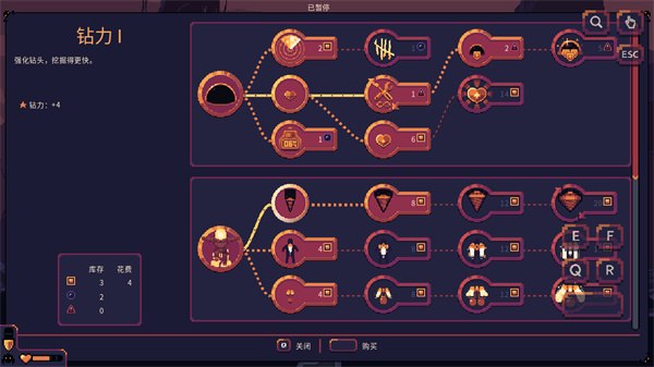 穹顶守护者手机版  v1.0.0