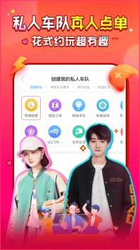 猎游ios版 v3.0.5