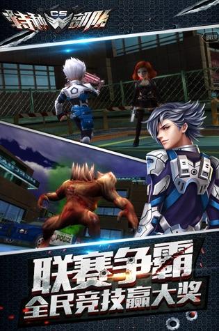 CS特种部队 2024-06-25 15:08