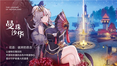 圣境之塔2023  v1.01.093003