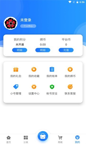 黑樱手游  v2.1-build202103