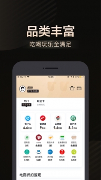 乐卡ios版 v2.0.5