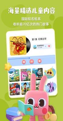 凯叔绘本识字 v1.0.7