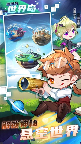 遗落的世界岛 2024-06-25 15:08