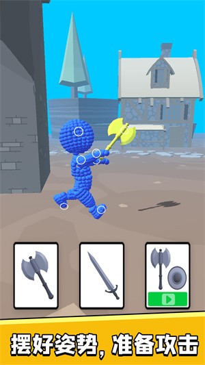 火柴人英雄争霸 v1.0