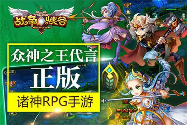 战争峡谷  v0.9.14