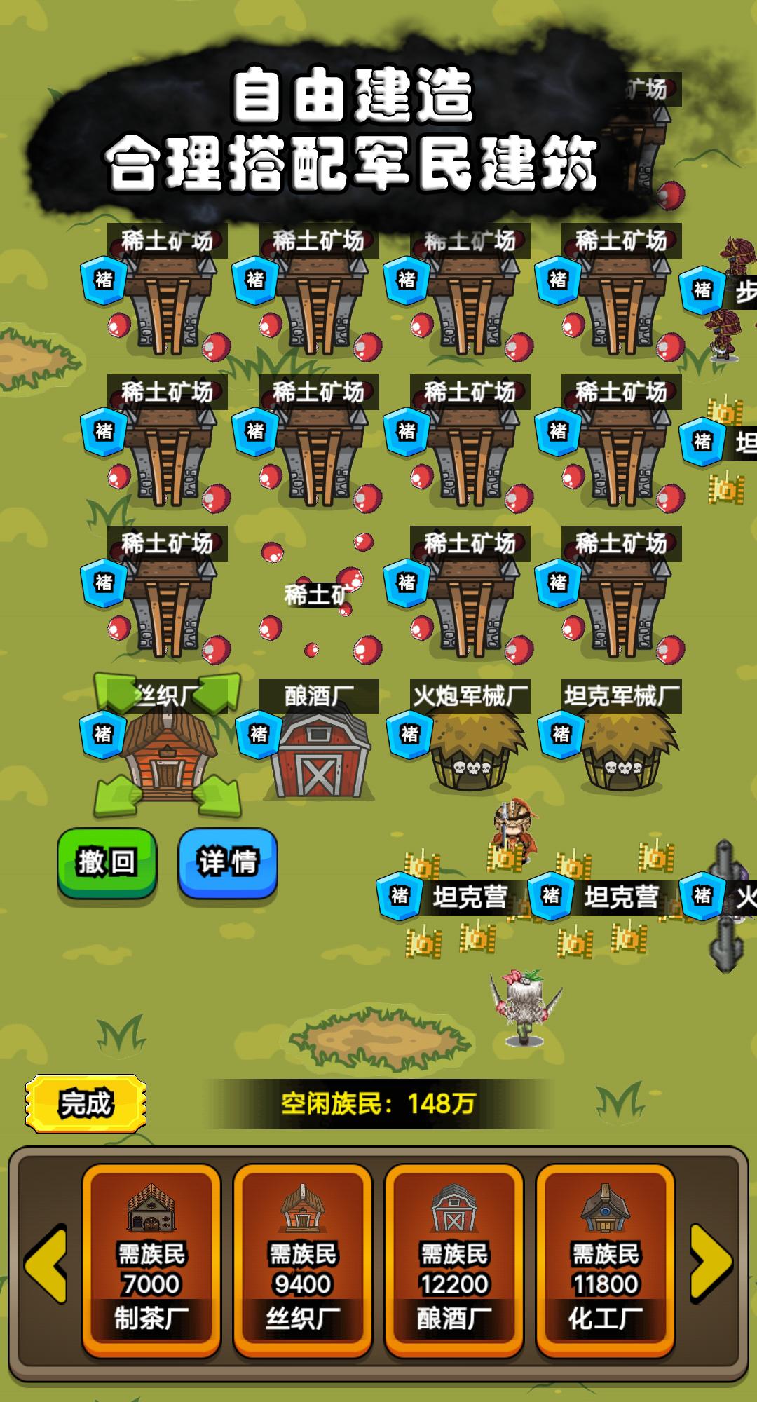 代号家族崛起  v1.1