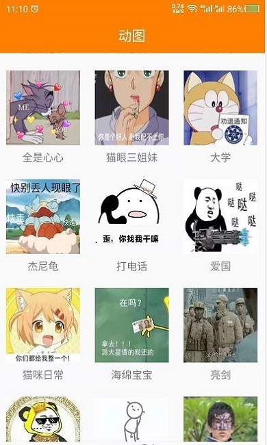 做动图助手 v21.05.27