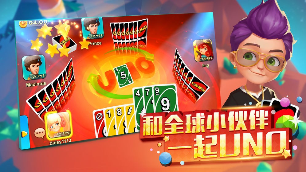 UNO 2024-06-25 15:08