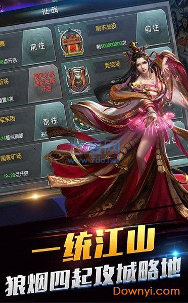 极限格斗九游版