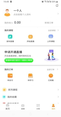 正胜讲堂 v1.0.18