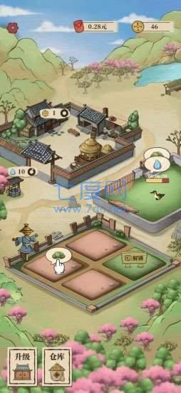 世外人家能提版