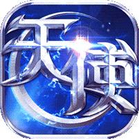 天使纪元公益服