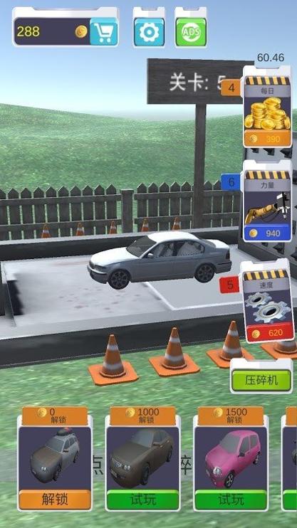 液压破碎机3D v1.0.0