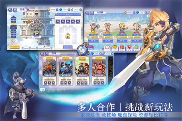 点心萌物语测试版