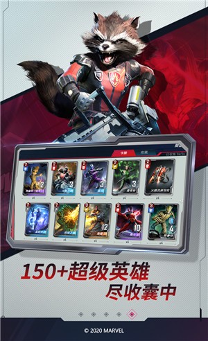 漫威对决先锋  v1.0.93841