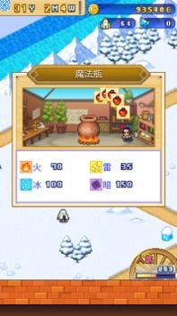 冒险村物语2ios版 v3.1.5