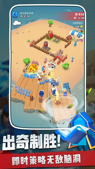 奇兵指挥官无限金币版 v1.0.0