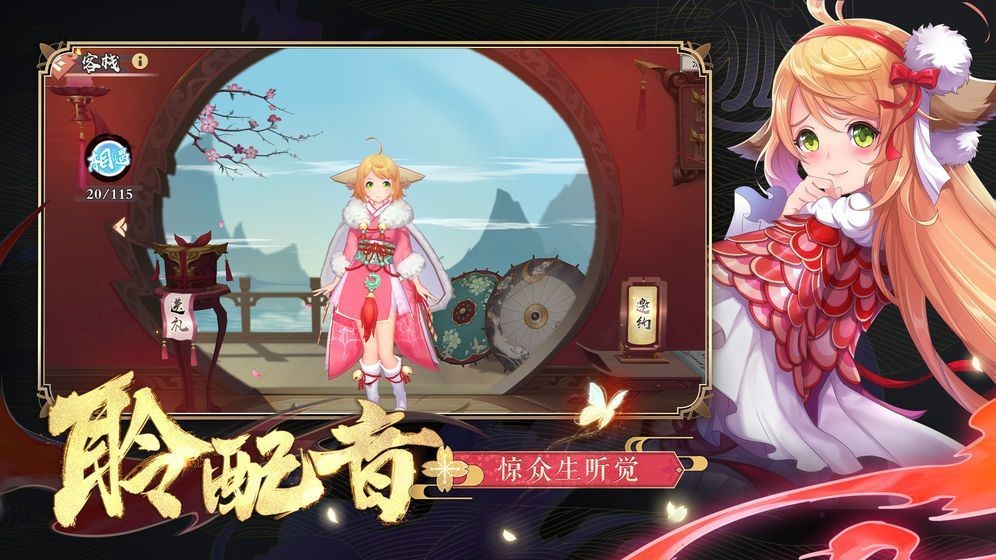 阴阳妖姬 2020-07-22 15:01