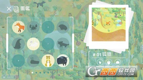 DESERTOPIA v1.1.9 安卓版