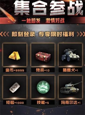 钢铁指挥官  v0.1