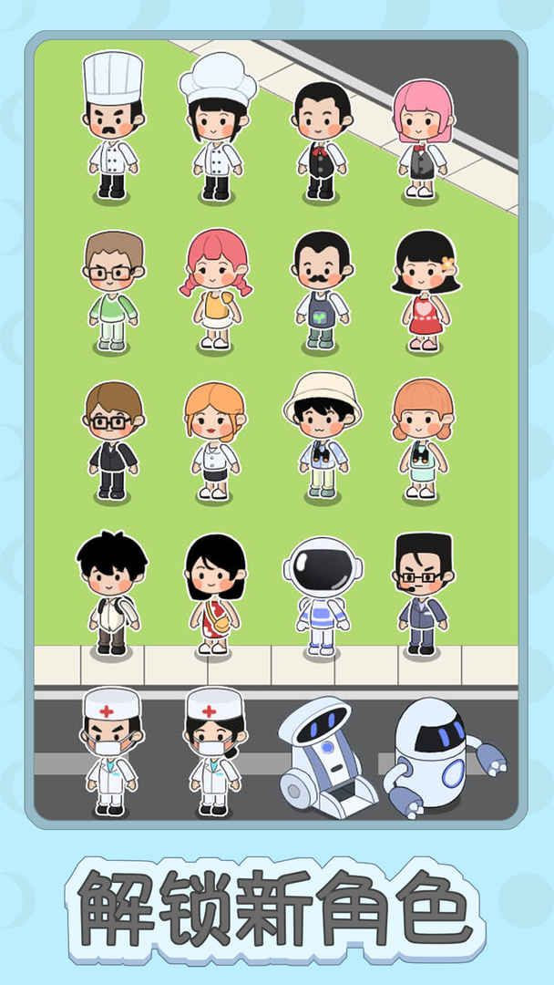 月球度假村模拟器手机版 v1.0.0