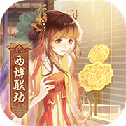 这城有良田官服