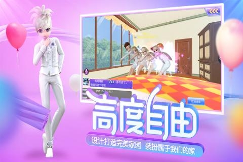心动劲舞团最新版 v1.7.1安卓版
