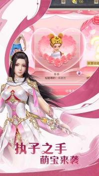 三国荣耀BT v4.0.5