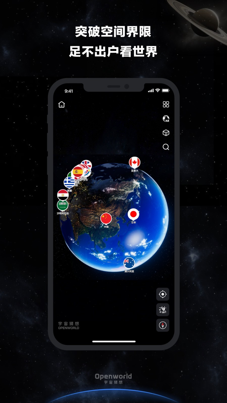 宇宙猜想  v1.0.6