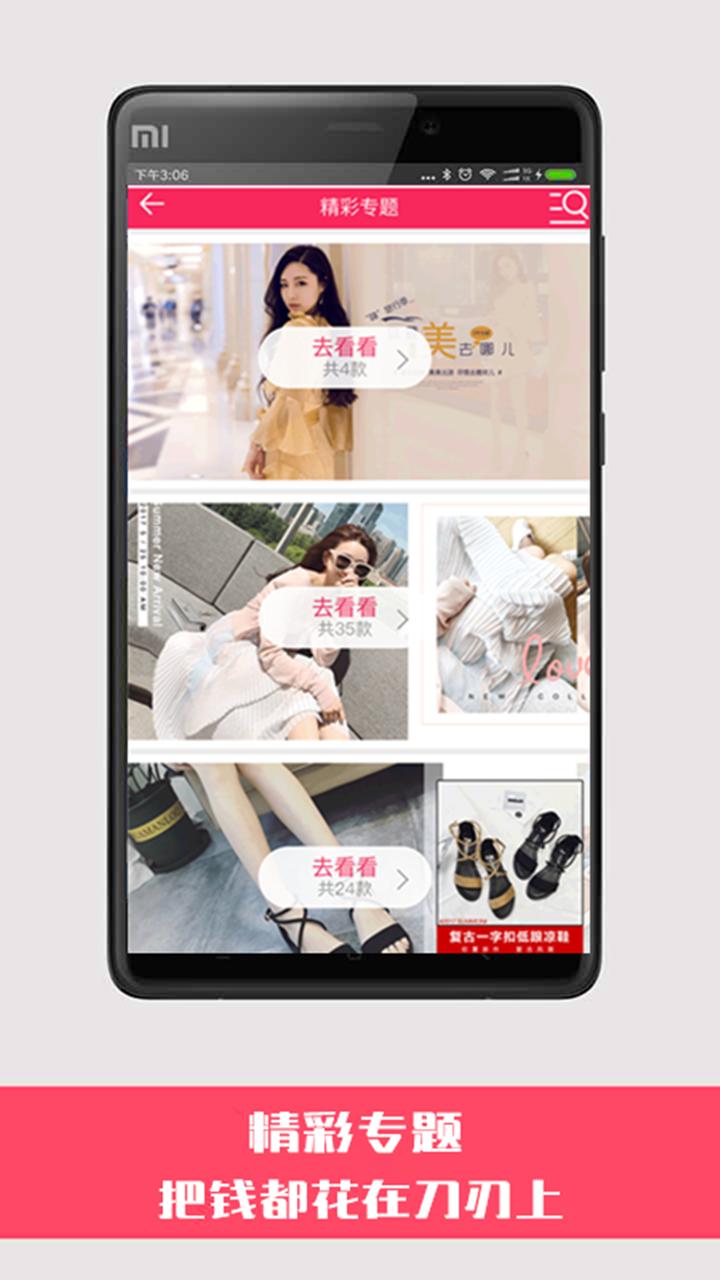 淘宝优惠券大全截图0