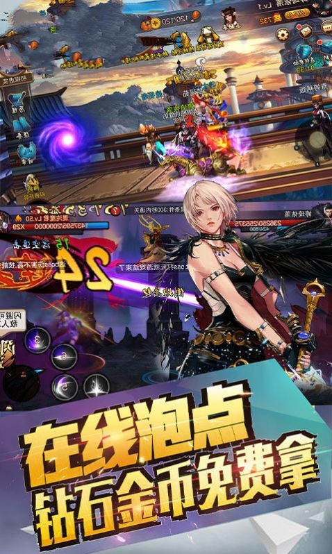 dnf之神级高手游戏官方版下载  v4.1.3