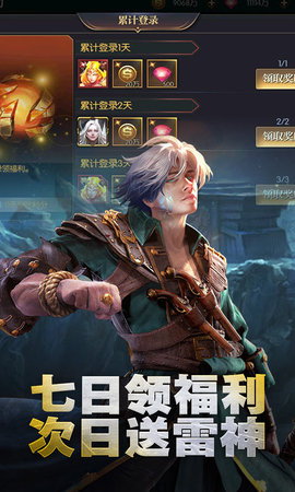 永恒徽章自走棋  v1.2.74