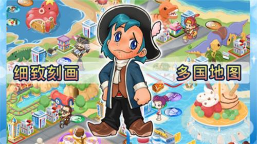 大富翁4破解版无限元宝版 v6.4