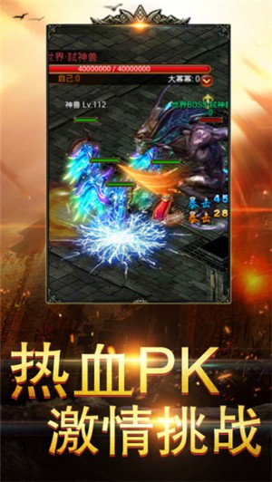 裁决战神pk版 2024-06-25 15:08