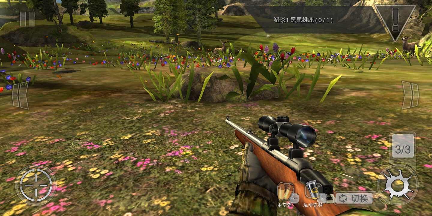 猎鹿人 v3.14.0