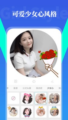 拼图相机 2020-05-18 11:59