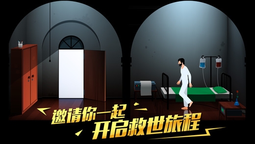 沉默年代 v3.2.5