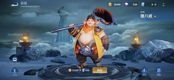 王者荣耀国际服下载
