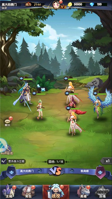 幻境大陆 v0.0.12