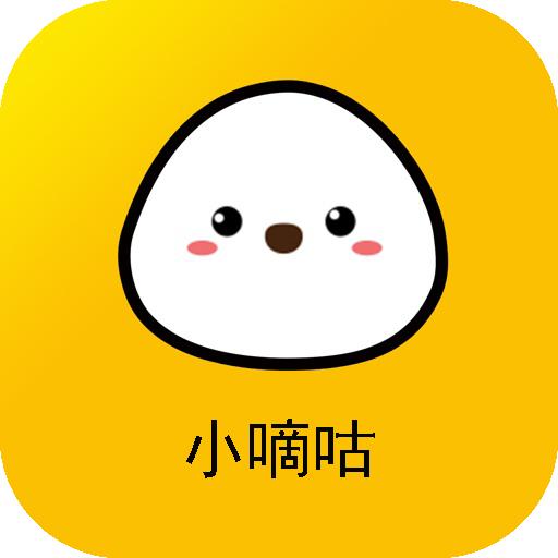 小嘀咕安卓版