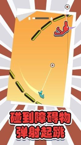 跳跃吧火柴人 v1.0